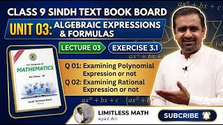 Class 9 Math | Unit 3 Algebraic Expressions | Exercise 3.1 | Polynomial & Rational | Lecture 03