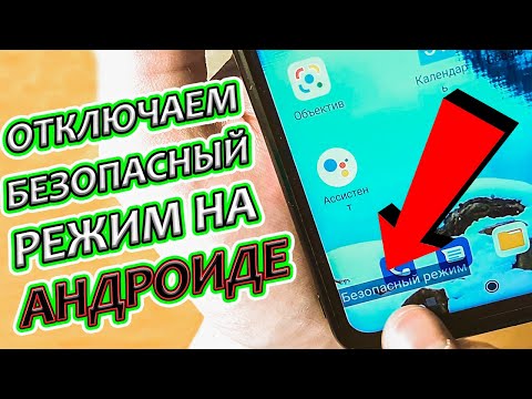 Видео на YouTube