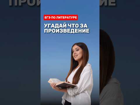 Бунин И.А. «Господин из Сан-Франциско» #фаришакнязева #литература #егэлитература