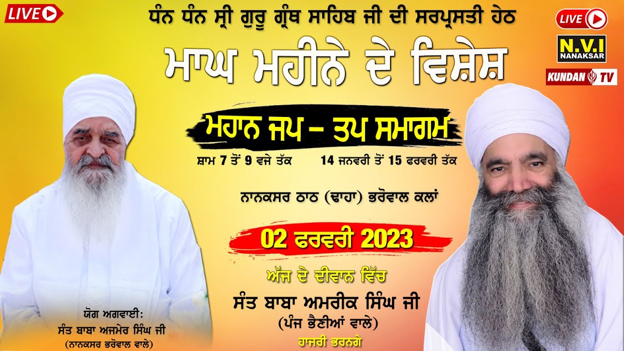 sant-baba-amrik-singh-ji-panj-bhania-wale-thath-nanaksar-bharowal-2