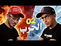 Sidahmed • رد سيد احمد على سيفو 🤣