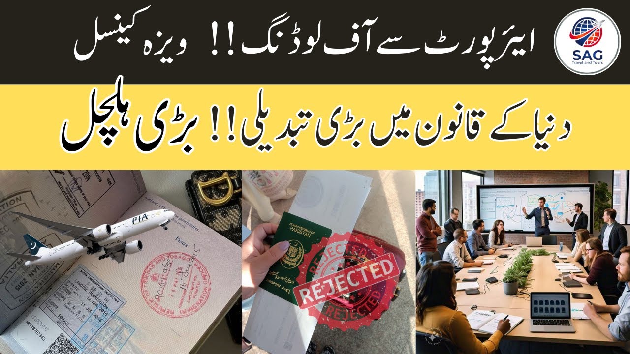 FIA Offloading Passengers With Work Visa ✈️ | Required Documents at Airports