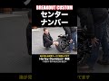 トライジャ最新カスタム‼️ブレイクアウトを岡本社長が解説‼️#harleydavidson#breakout