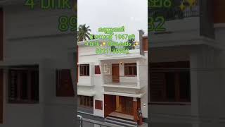 #youtube #home #viralvideo #house #shortvideo #houseforsale #realestate #lowbudjet #property #plot #