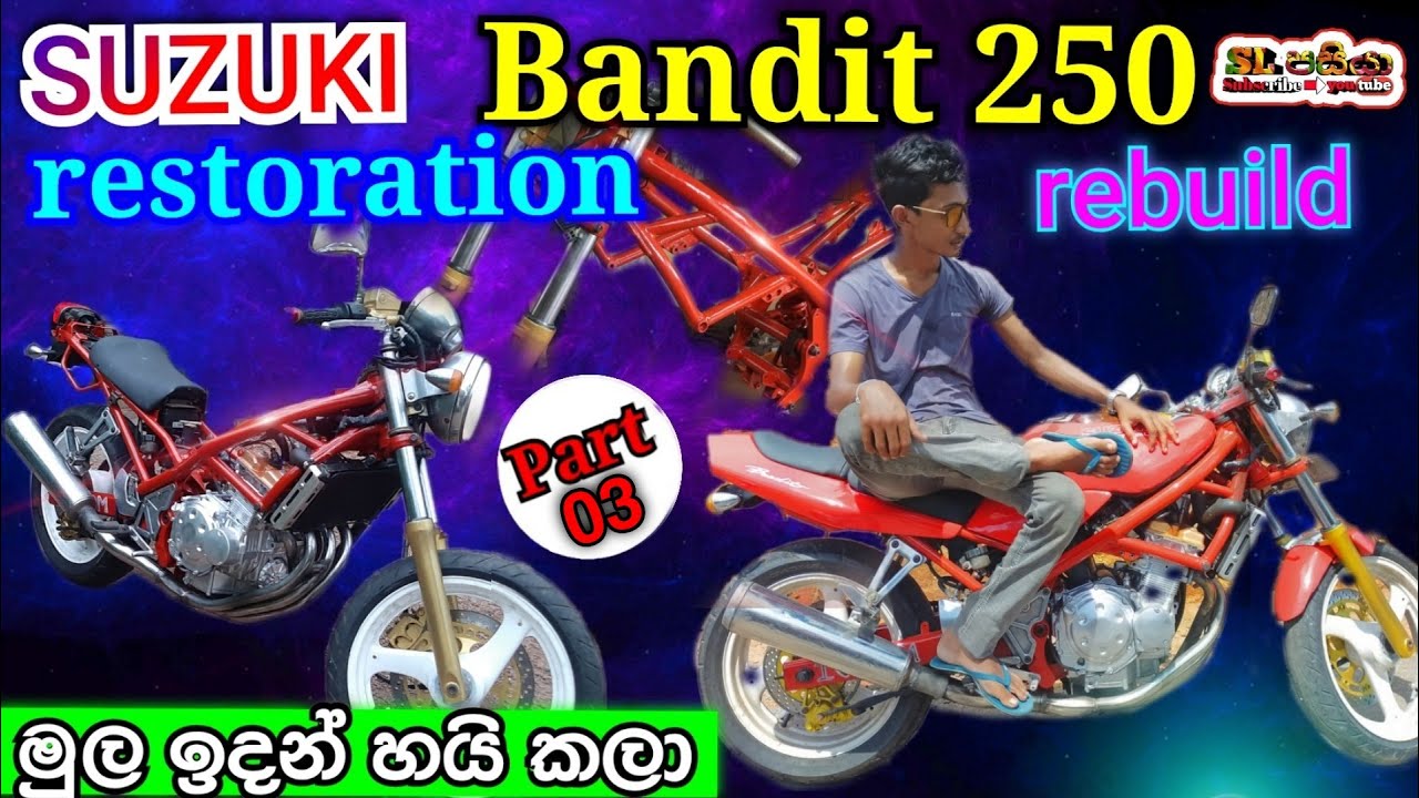 レストアベース SUZUKI Bandit 250 LTD BANDIT250/400にはロケットカウルのLTDが！【このバイクに注目