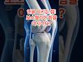 연골 지키는 힘! 보스웰리아의 '보스웰릭산'을 아시나요? #약초한줌 #보스웰릭산 #연골건강 #관절염치료 #무릎통증 #건강정보 #면역력 #약초효능