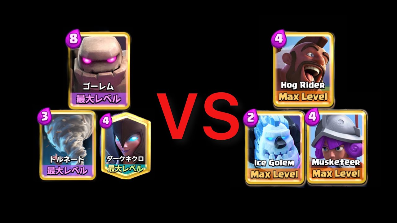 2.6 HOG VS GOLEM 🐵【OYASSUU CLIPPING】