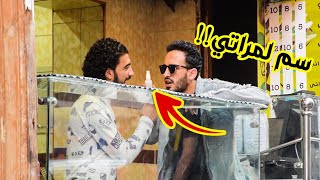 ( مقلب في محلات الشاورما ) حط سم في الاكل لمراتي  prank show