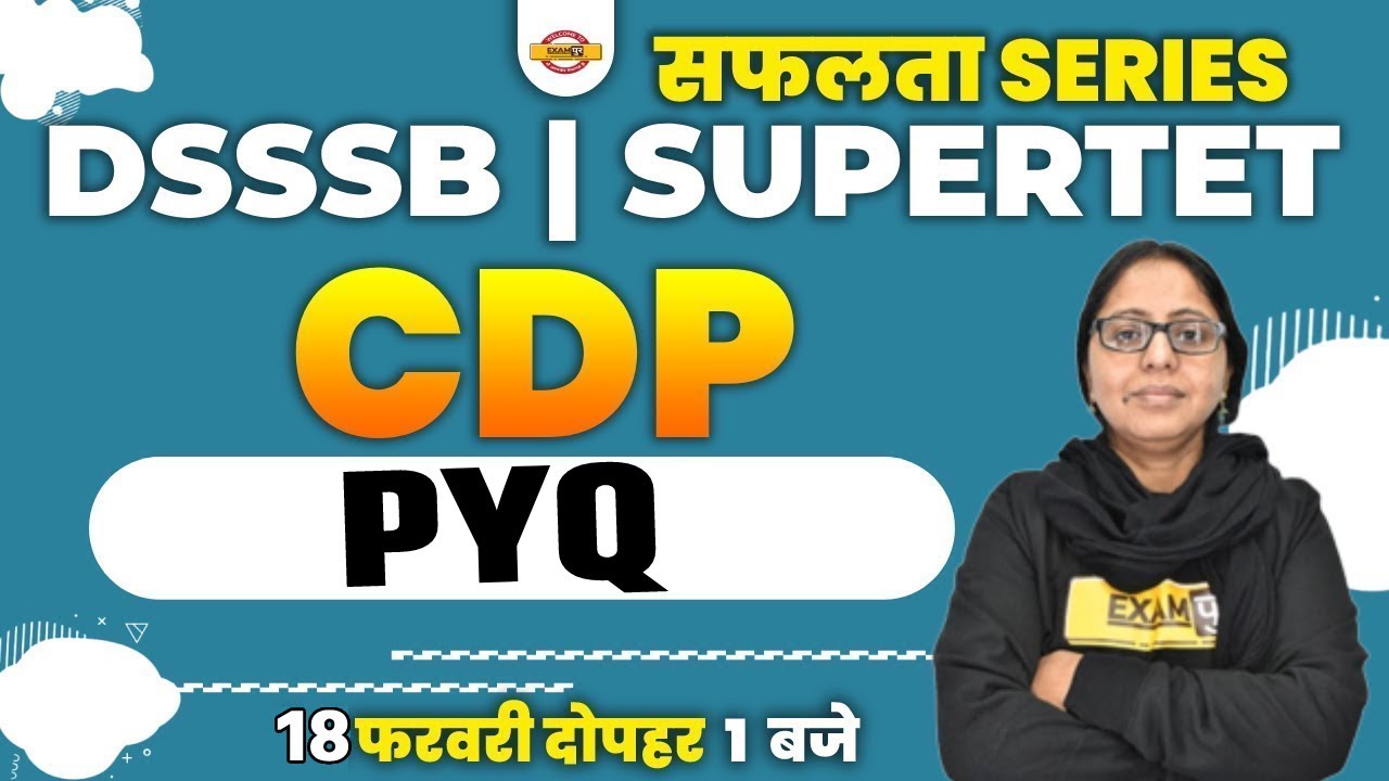 Super TET Classes | DSSSB/Super TET CDP Previous Year Question | UP Super TET CDP Quiz By Anchal Mam