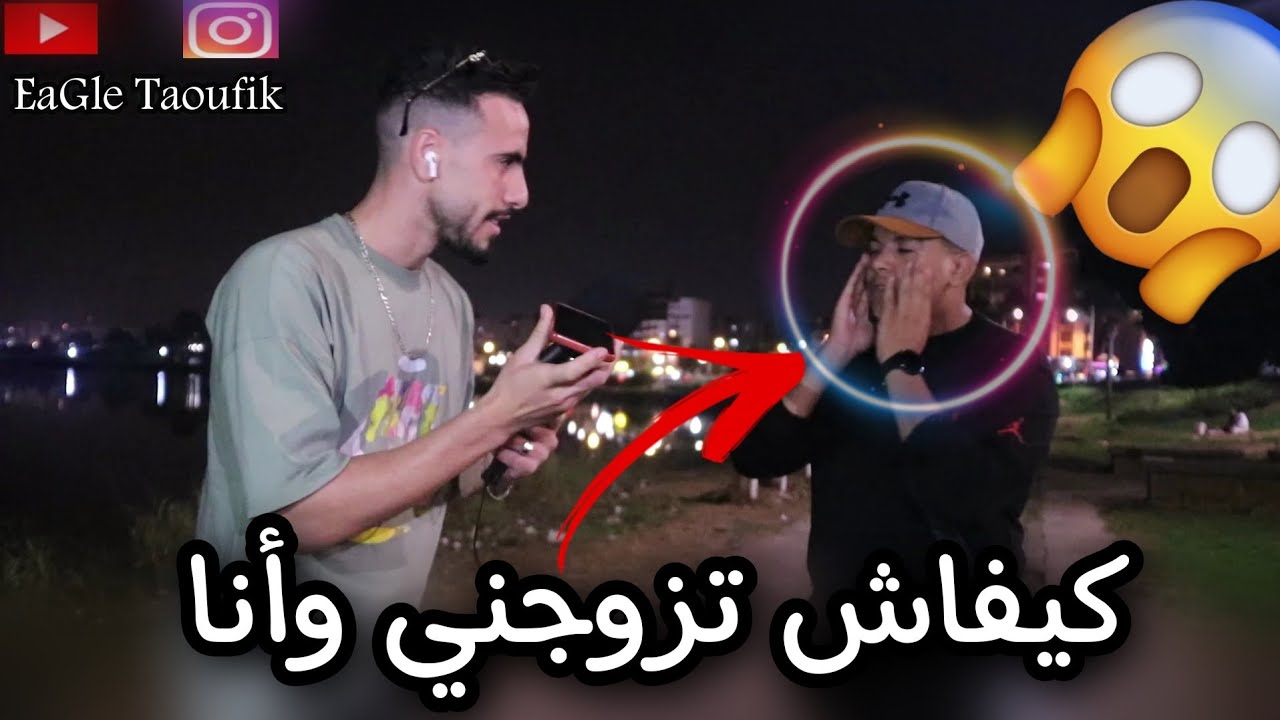 بغا يطيسطي صحبتو لقها تزوجات تصدم مسكين (super test)