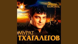 Душа бандита (Remix) Душа бандита (Remix)
