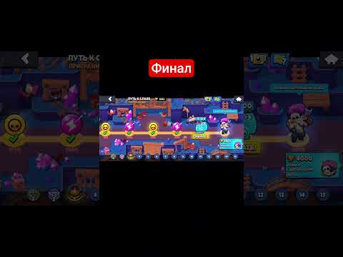 #music #рекомендации #brawlstars #бравлстарс #oldbrawl #brawl