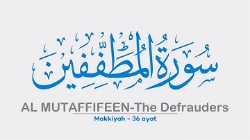 83 Surah AL MUTAFFIFIN | MUTAFFIFEEN | سورة المطففين | Sheikh Shuraim | Arabic Text | Para (Juz) 30