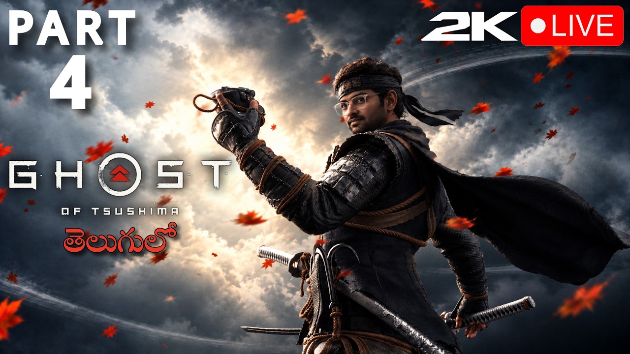 GHOST OF TSUSHIMA PART 4 Telugu Gameplay 🔥LIVE Telugu gamer