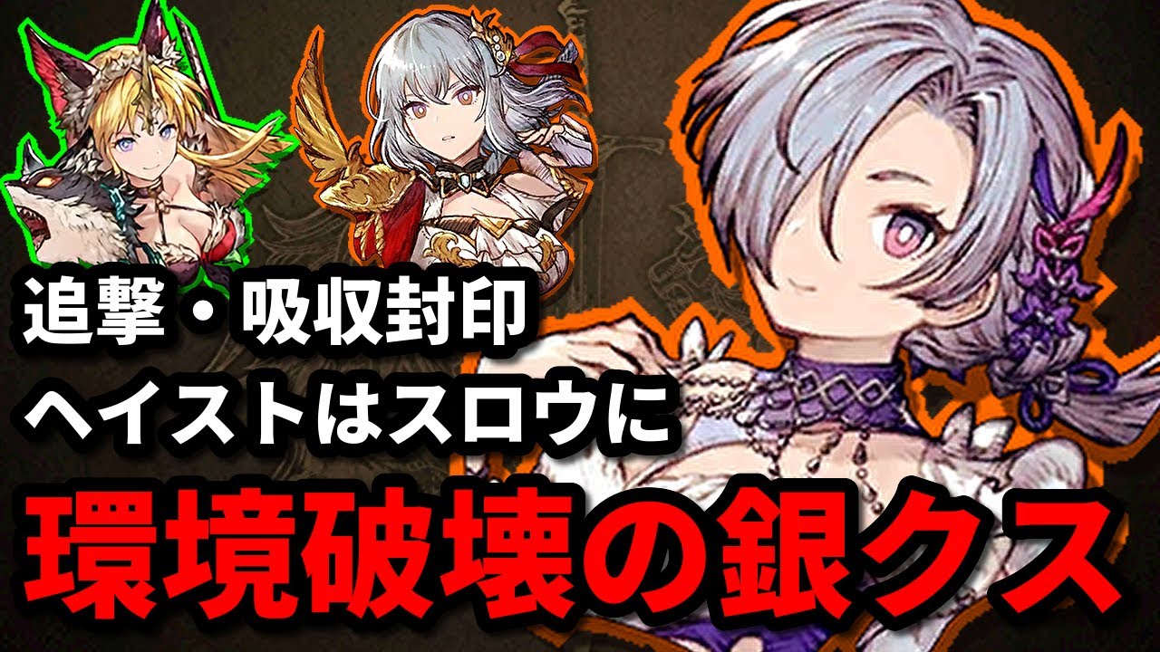 銀盤のシャドウリンクス】止まらない槍パの時代。環境に対して 銀盤のシャドウリンクス】止まらない槍パの時代。環境に対して