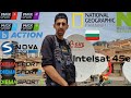 طريقة استقبال قمر INTELSAT 45E على طبق 80 