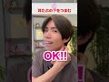 ここ詰まると顔のたるみ一生治りません。美容整体式トントンマッサージ✨
