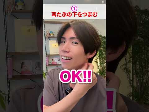 ここ詰まると顔のたるみ一生治りません。美容整体式トントンマッサージ✨