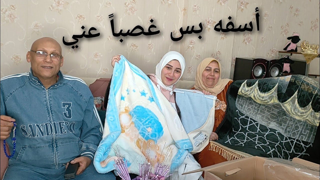 بفتح الباب لقيت أكبر صندوق هدايا من السعوديه 🎁مش هتصدقوا لقيت ايه😲 أول مره أمي تبكي قدام الكاميرا 😞