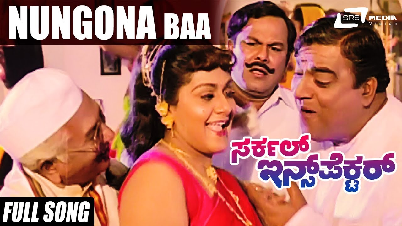 Nungona Baa | Circle Inspector | Raghuvaran | Doddanna | Kannada Full Video Song