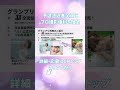 📸あなたの写真集を出しませんか…？　「JJ」ソロデジタル写真集オーディション開催決定💫