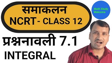 समाकलन Ex 7.1 Class12 | Chapter 7 | Class 12 One Shot Ex 7.1 Math | Ex 7.1 Class 12 in One Shot