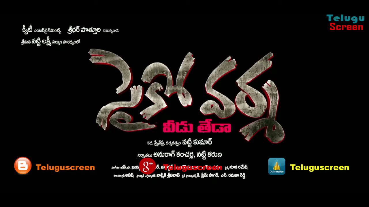 Psycho Varma Full Video Song || RGV || Psycho Varma Movie || Latest Telugu Movies 2021