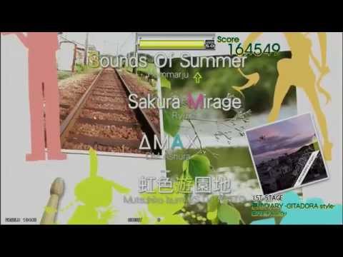 夏色DIARY -GITADORA style-