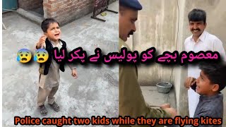 Police caught two kids while they are flying kites 🥺🥺 || police raid on roof top #viralvideos screenshot 5