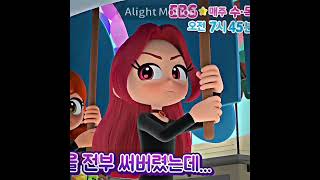 Red Ruby Rainbow bubblegem season 2 @ZelineNadia
