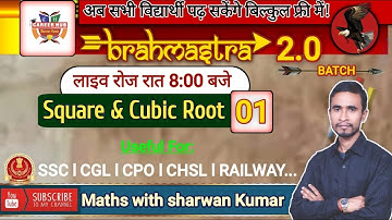#BRAHMASTRA 2.0 BATCH | Square & Cubic Root Class-01 | CGL, CHSL , MTS .. | FREE FOR ALL STUDENT
