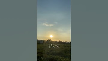 قرآن كريم بصوت القارئ عبدالرحمن مسعد.  أكتب شئ تؤجر عليه.🤍