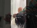 髪一本も残らず抜けた彼のカツラがリアル過ぎた👑#shorts