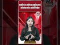 17 साल की नाबालिग का वीडियो बना 10 दोस्तों से कराया गैंगरे-प, कोरबा में सनसनी।