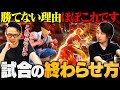【辛口コーチング】「〇〇が見えてない」プラチナ帯で多すぎる負け方・勝てない人の特徴を徹底解説 // プラチナ:キャミィ【スト6 / Street Fighter 6】