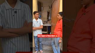 Cbse Topper ka Phone Check 😱#physicswallah #class10 #samridhimam #pw_motivation #udaanedits