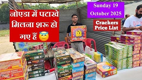 Cheapest Crackers Market | Diwali stash 2025 | Nagpal and sons | Crackers Price List 2025 #diwali