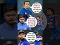 gautam gambhir 😱 ishan kishan 🔥 sanju samson 😎 rishabh pant #shorts #gambhir #ishan #samson #pant.
