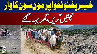 KP Monsoon Crisis | Heavy Rains Damage Homes | Emergency Alerts - Aaj News