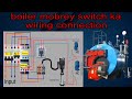 mobrer switch auto manual wiring Nahin Jante Hain To aapke liye video#electrical