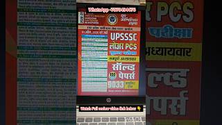 UPSSSC Lower PCS 2026 Best Book Review 🔥 | 100 Sets + 9033 Questions | Youth Competition Times