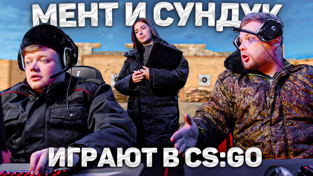 Мент в машине