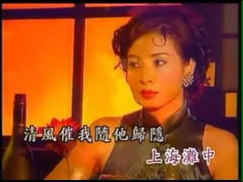 上海灘龍虎斗 by Paula_文歌倩舞社_錄音制作室 92676002