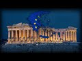 European anthem in greek    