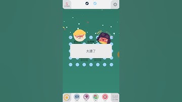 Two Dots Level 236(第236關)