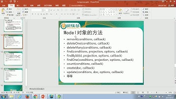 【尚硅谷】前端视频 MongoDB夯实基础视频 P18  18 尚硅谷 MongoDB入门 Document的方法