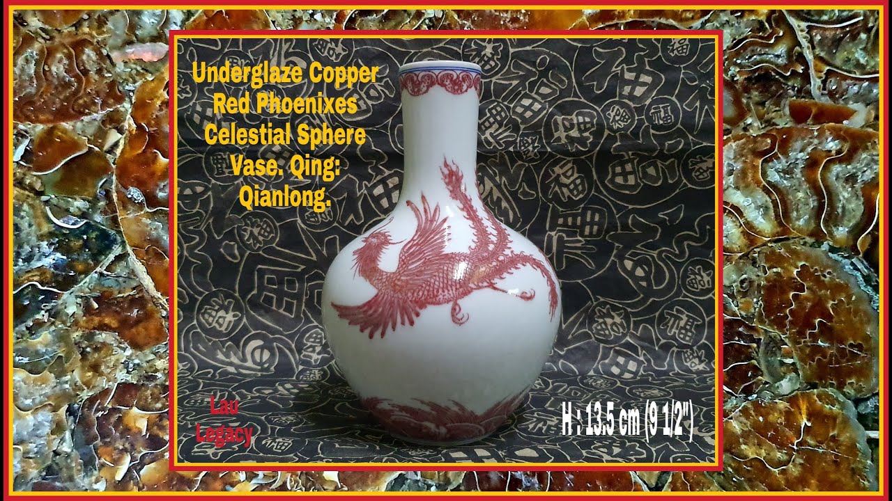 Lau Legacy 劉 : Underglaze Red Double Phoenixes Celestial Sphere Vase. Qianlong.古瓷器 清代 釉里红双鳳纹天球瓶