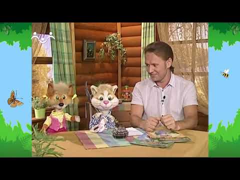 Утро в Шишкином Лесу. Журнал. Часть 3. Творческая мастерская