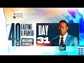 40 DAYS PRAYER & FASTING 2025 || UNDERSTANDING THE PROPHETIC | RCN MINNESOTA | DAY 31|12TH FEB. 2025