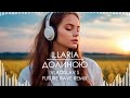 ILLARIA - Долиною | VLADISLAV S FUTURE RAVE REMIX | 2024